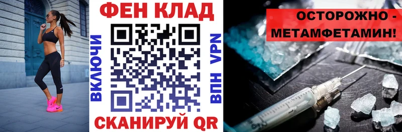 сколько стоит  Нерехта  АМФЕТАМИН 97% 