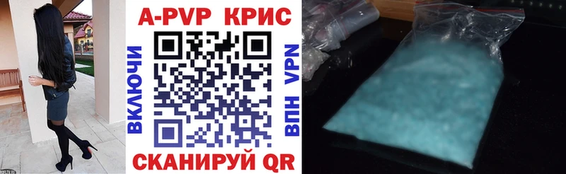 Alpha PVP СК КРИС  купить наркотики цена  Нерехта 