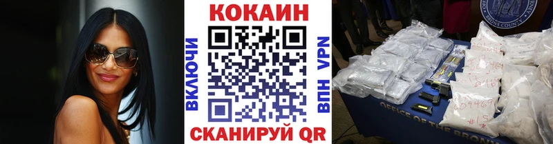 КОКАИН Колумбийский  KRAKEN зеркало  Нерехта  даркнет сайт 