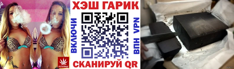 ГАШ индика сатива Нерехта