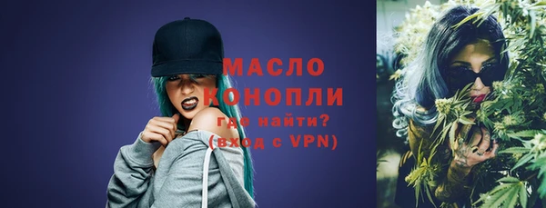 бошки Белокуриха