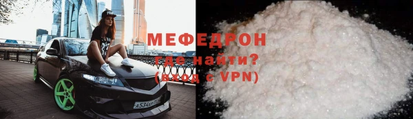 кокаин перу Богородицк