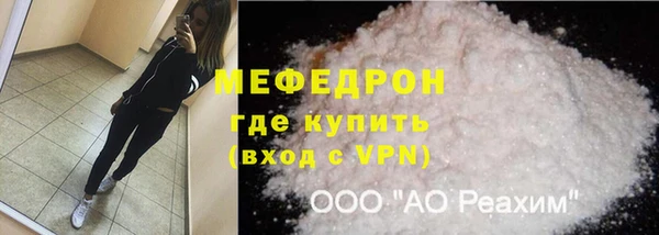 прущие грибы Беломорск