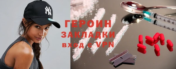 твердый Богородск