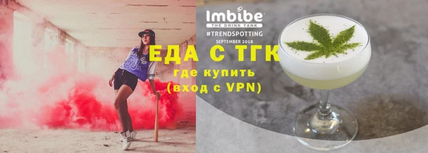 кокаин перу Богородицк