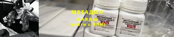кокаин перу Богородицк