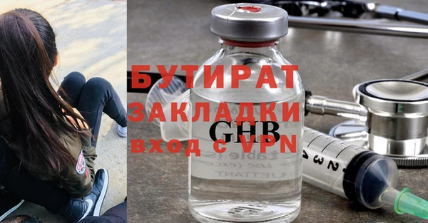 mix Белоозёрский