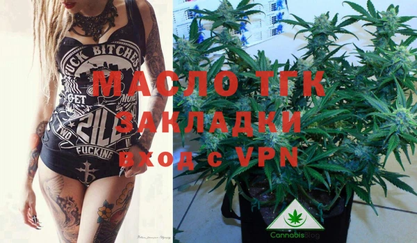 тгк Богданович
