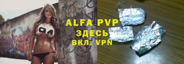 тгк Богданович