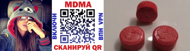 MDMA молли  мориарти состав  Нерехта  магазин продажи наркотиков 