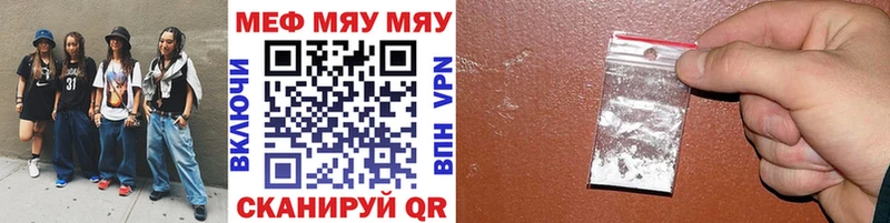 купить   Нерехта  Мефедрон VHQ 