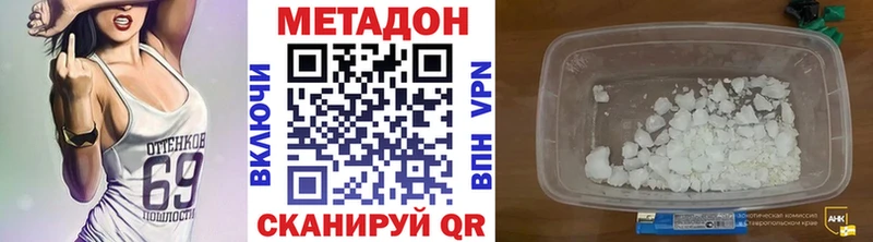 кракен   Нерехта  даркнет клад  Метадон VHQ 