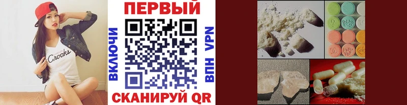 Метамфетамин мет  Нерехта 