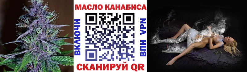 хочу   Нерехта  ТГК Wax 